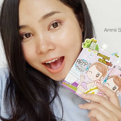 Howto ดีท็อกซ์เพื่อรักแร้ขาว ไร้กลิ่นอับ ในราคาประหยัด