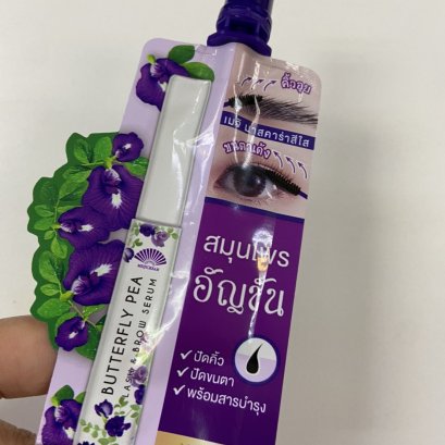 เคล็ดลับขนตายาวสุดปัง  อัญชันต้องเข้าด้วย เมจิเซรั่มอัญชันสูตรผักบุ้ง