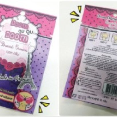 Doomdoom ผิวทรวงอกดึงกระชับเพิ่มความอวบอิ่มเ ผิวเนียนเปล่งปลั่งน่าสัมผัส