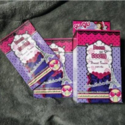 รีวิวครีมอกตู้ม Fuji cream ดูม ๆ ตู้ม ๆ