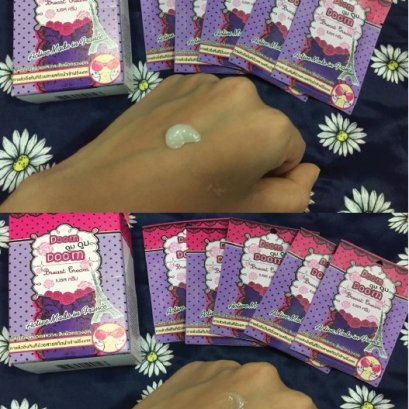 ครีมกระชับทรงอก DoomDoom