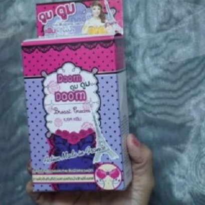 Fuji Doom Doom Breast Cream ดูมดูมเบรสครีมฟูจิ