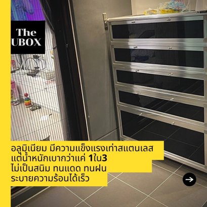 อลูมิเนียม คืออะไร