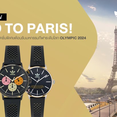 ADIDAS  OLYMPIC 2024