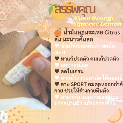  อาการปวดหลังส่วนล่างจากการทำงาน