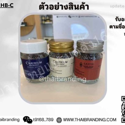 ผลิตยาดม โรงงานยาดม ผลิตยาดมแบรนด์ตัวเอง สั่งทำยาดม ยาดมติดโลโก้