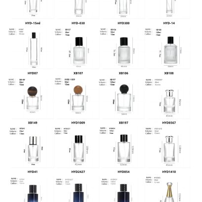 ขวดน้ำหอม