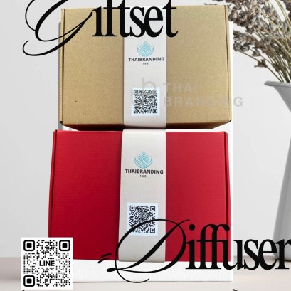ก้านน้ำหอม ใส่กล่องของขวัญ giftset ก้านน้ำหอม