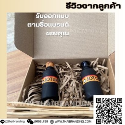 ก้านน้ำหอม ใส่โลโก้ แบรนด์ตัวเอง