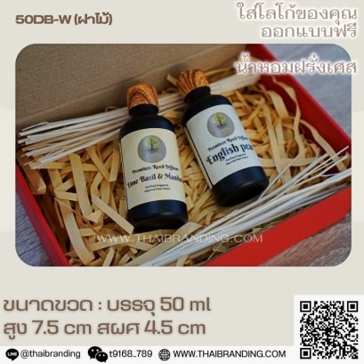 ขวดก้านน้ำหอม ก้านน้ำหอมปรับอากาศ ก้านไม้หอม