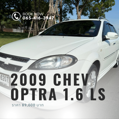 2009 CHEVROLET OPTRA 1.6 LS