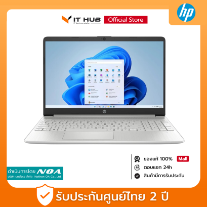 NB(โน้ตบุ๊ค) HP 15S-FQ5335TU (NATURAL SILVER)