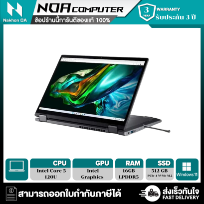 [พร้อมส่ง] NOTEBOOK 2 IN 1 (โน้ตบุ๊คแบบฝาพับ 360 องศา) ACER ASPIRE SPIN 14 ASP14-51MTN-528C (STEEL GRAY)