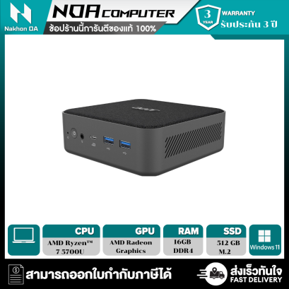 [พร้อมส่ง] Mini PC Acer Revo RB102-R7578G0T0Mi/T001 (DT.BMSST.001)