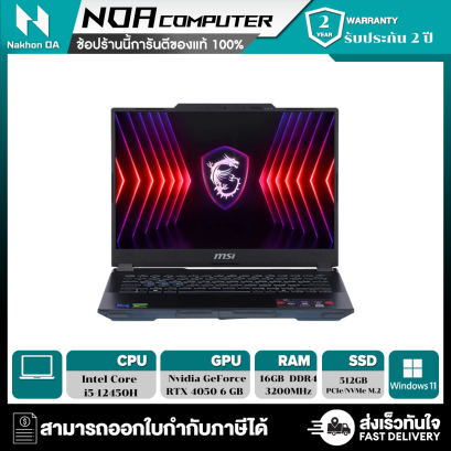 [พร้อมส่ง] NOTEBOOK (โน้ตบุ๊ค) MSI THIN 15 B12VE-1424TH (COSMOS GRAY)