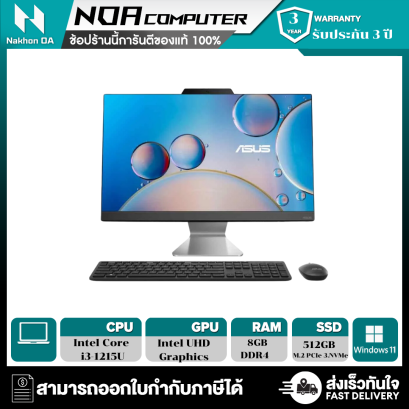 [ICT 20,000]ALL-IN-ONE (ออลอินวัน) ASUS A3402WBAK-BA143WS