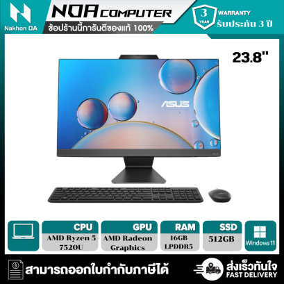 AIO (ออลอินวัน) ASUS AIO M3402WFAK-BA032WS (Black)