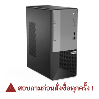 [ งบ ICT 66,32,000]  (11RRS08800) PC “Lenovo” ThinkCentre Neo 55t G3  + Lenovo ThinkVision E20-30 19.5 inch monitor