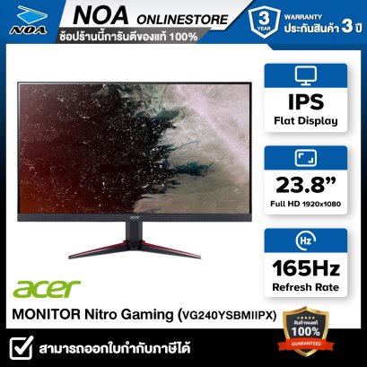 MONITOR (จอมอนิเตอร์) ACER NITRO 23.8" VG240YSBMIIPX IPS FHD 165Hz รับประกันศูนย์ไทย 3ปี