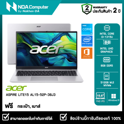 [พร้อมส่ง] NOTEBOOK (โน๊ตบุ๊ค) ACER LITE 15 AL15-52P-38J3 15.6" FHD รับประกันศูนย์ไทย 2ปี