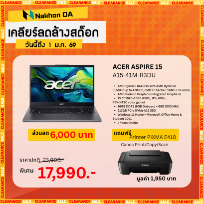 [พร้อมส่ง] NOTEBOOK (โน้ตบุ๊ค) ACER ASPIRE 15 A15-41M-R3DU (STEEL GRAY) ICT งบ 24,000