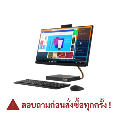 [งบ ICT 20000,24000 ] LENOVO IDEACENTRE A540-24API F0EM00ACTA