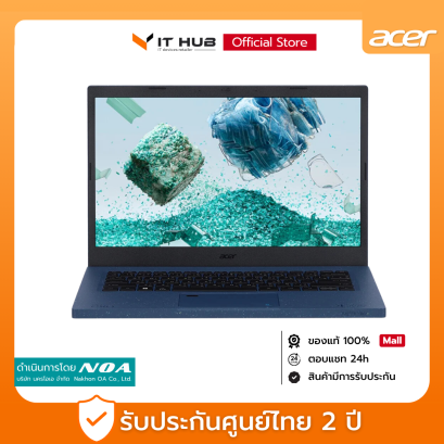 [DISCOUNT COUPON 850_ACER850] NB ACER ASPIRE VERO AV14-51-58F3