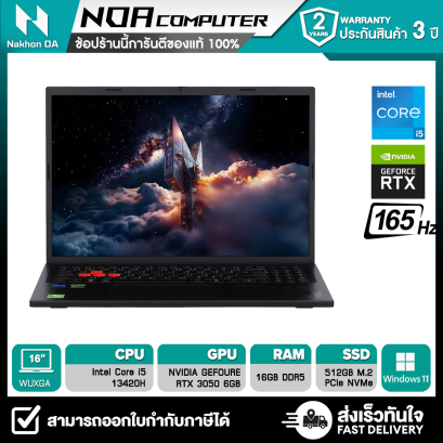 [พร้อมส่ง] NOTEBOOK (โน้ตบุ๊ค) ACER NITRO LITE 16 NL16-71G-59HM 15.6" รับประกันซ่อมฟรีถึงบ้าน 3 ปี