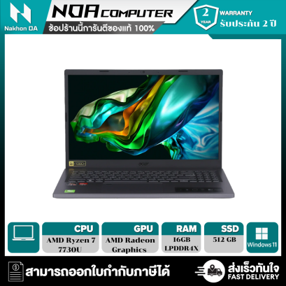 [พร้อมส่ง] NOTEBOOK (โน๊ตบุ๊ค) ACER ASPIRE 5 A515-48M-R0UT (Steel Gray)