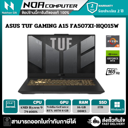 NB ASUS TUF GAMING A15 FA507XI-HQ015W (MECHA GRAY)