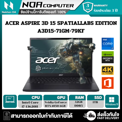 [พร้อมส่ง] NOTEBOOK (โน้ตบุ๊ค) ACER ASPIRE GO 15 AG15-41P-R82G (PURE SILVER)