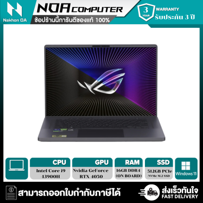 Notebook Asus ROG Zephyrus G16 GU603VU-N4069WS (Eclipse Gray)