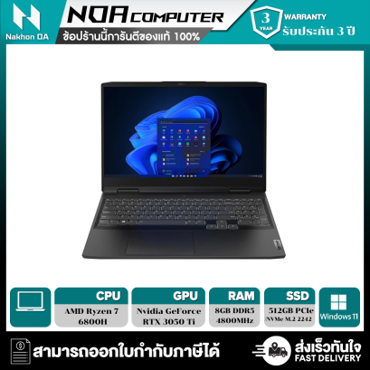 Notebook Game Lenovo IdeaPad Gaming 3 15ARH7 82SB00BTTA