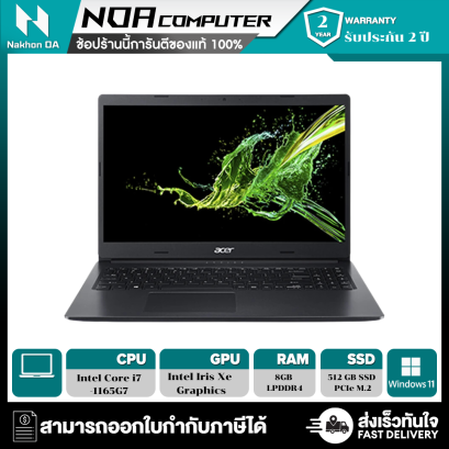 [พร้อมส่ง] NOTEBOOK (โน๊ตบุ๊ค)  Acer A315-58-71GD/T00K (15.6) Pure Silver