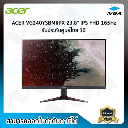 Monitor 23.8'' ACER VG240YSbmiipx (IPS, HDMI, DP, SPK) 165Hz ( ประกัน 3 ปี )