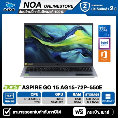 NOTEBOOK (โน้ตบุ๊ก) ACER ASPIRE GO 15 AG15-72P-550E - LIGHT SILVER