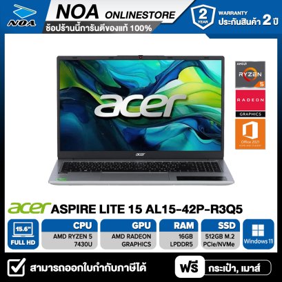 NOTEBOOK (โน๊ตบุ๊ค) ACER ASPIRE LITE 15 AL15-42P-R3Q5 15.6" FHD/RYZEN 5-7430U/16GB/SSD 512GB/WINDOWS 11 + MS OFFICE รับประกันศูนย์ไทย 2ปี