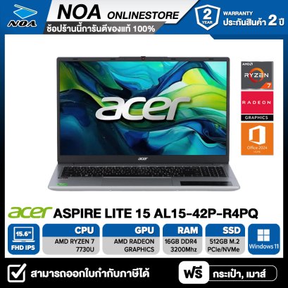 NOTEBOOK (โน๊ตบุ๊ค) ACER ASPIRE LITE 15 AL15-42P-R4PQ 15.6" FHD/RYZEN 7-7730U/16GB/SSD 512GB/WINDOWS 11+MS OFFICE รับประกันศูนย์ไทย 2ปี