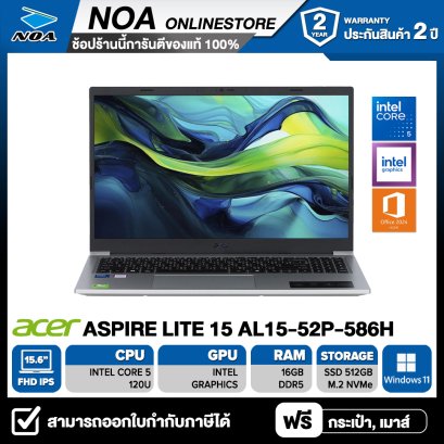NOTEBOOK (โน้ตบุ๊ค) ACER ASPIRE LITE 15 AL15-52P-586H 15.6" FHD/INTEL CORE 5-120U/16GB/SSD 512GB/WINDOWS 11+OFFICE รับประกันศูนย์ไทย 2ปี