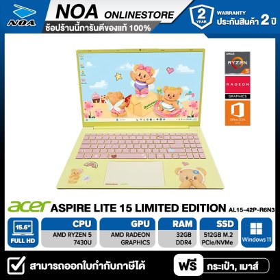 [พร้อมส่ง] NOTEBOOK (โน้ตบุ๊ค) Butterbear x Acer Aspire Lite 15 Limited edition (AL15-42P-R6N3)