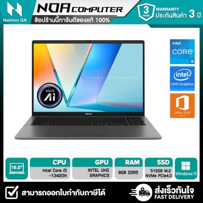 [พร้อมส่ง] NOTEBOOK (โน้ตบุ๊ค) ASUS Vivobook S16 S3607VA-RP574WA (Matte Gray)