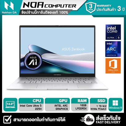 [พร้อมส่ง] NOTEBOOK (โน้ตบุ๊ค) ASUS Zenbook 14 UX3405CA-PZ583WA (Foggy Silver)