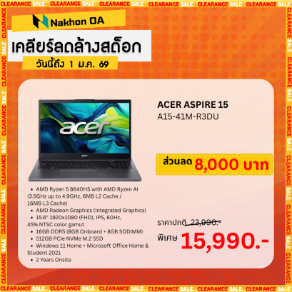 [พร้อมส่ง] NOTEBOOK (โน้ตบุ๊ค) ACER ASPIRE 15 A15-41M-R3DU (STEEL GRAY) ICT งบ 24,000