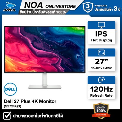 MONITOR (จอมอนิเตอร์) DELL 27 PLUS S2725QS 27" IPS 4K 120Hz รับประกันศูนย์ไทย 3ปี