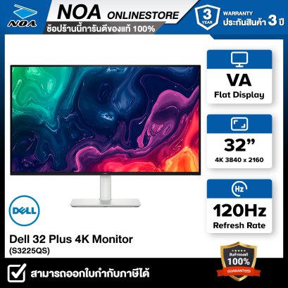 MONITOR (จอมอนิเตอร์) DELL 32 PLUS S3225QS 32" 4K 120Hz รับประกันศูนย์ไทย 3ปี