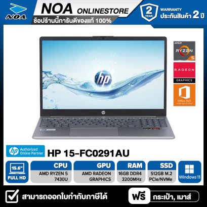 [พร้อมส่ง] NOTEBOOK (โน๊ตบุ๊ค) HP 15-FC0291AU