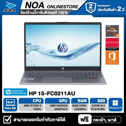 [พร้อมส่ง] NOTEBOOK (โน๊ตบุ๊ค) HP 15-fc0211AU Natural Silver