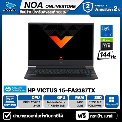 NOTEBOOK (โน๊ตบุ๊ค) HP OMNIBOOK 5 FLIP 14-FP0111TU 14" 2.5K IPS/Core 5 120U/16GB/SSD 512GB/WINDOWS 11 + OFF+ OFF365 รับประกันศูนย์ไทย 2ปี
