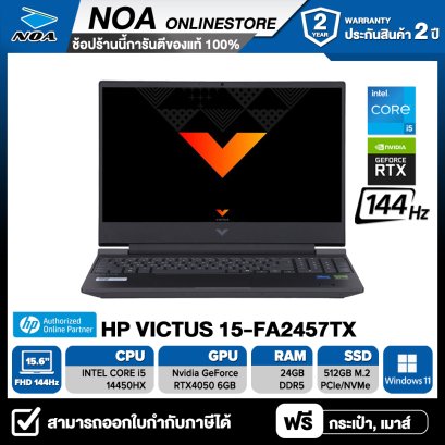 [ผ่อน 0%] NOTEBOOK (โน้ตบุ๊ค) HP VICTUS 15-FA2457TX - MICA SILVER