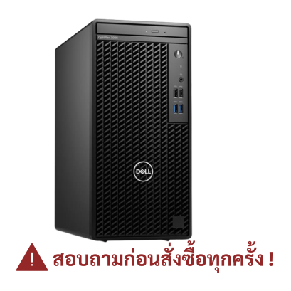 [ งบ ICT66 ,24000 ] (SNS30MT053) PC “Dell” OptiPlex 3000 MT + Dell Monitor E2020H, 19.5”